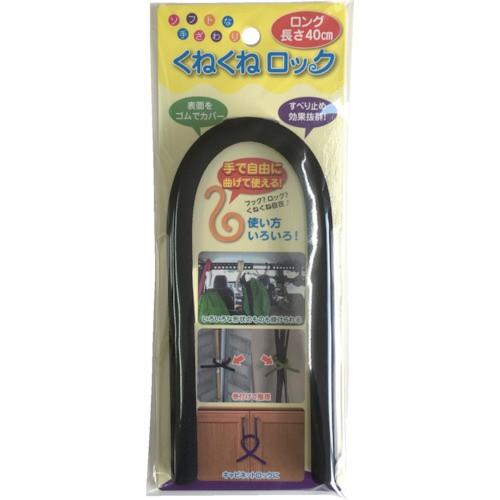 カーボーイ くねくねロック ロング  ブラック KR09