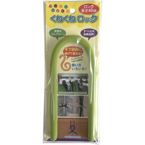 カーボーイ カーボーイ　くねくねロック　ロング　グリーン  グリーン