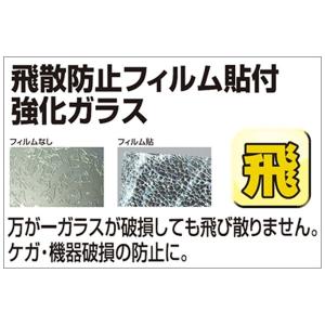 朝日木材 〜32V型対応テレビ台 AS-GD8...の詳細画像3