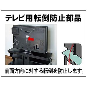 朝日木材 〜32V型対応テレビ台 AS-GD8...の詳細画像4