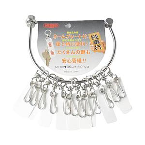 ニッサチェイン 鍵奉行（大）（ネームプレート12個付）　NO.102