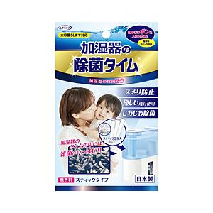 【在庫限り】 UYEKI 加湿器の除菌タイム スティックタイプ 10g×3包入〔消臭剤・芳香剤〕 [...