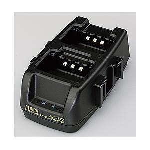 アルインコ DJ-P45用　ツイン連結充電スタンド　EDC-177R