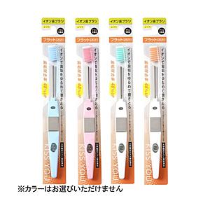アイオニック フラットレギュラー本体ふつう1本(1本入り)〔歯ブラシ〕