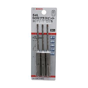 BOSCH SDSプラスビットS4　3.4mm　3本入り　S40341103