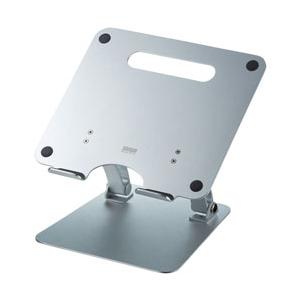 SANWA SUPPLY(サンワサプライ) ノートパソコンスタンド［A4サイズ］ アルミ製   CR...