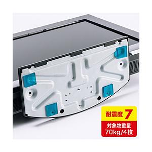 SANWA SUPPLY(サンワサプライ) QL-69(耐震接着ゴム・エコ/エコノミータイプ 中) ...