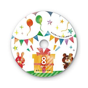 SANWA SUPPLY(サンワサプライ) インクジェットDVD/CDラベル つやなしマット （直径...