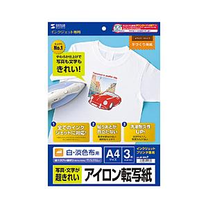 SANWA SUPPLY(サンワサプライ) インクジェット用アイロンプリント紙（白布用）　JP-TP...