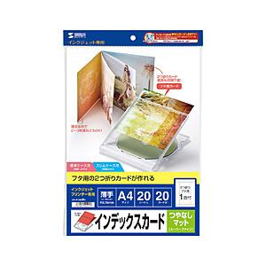 SANWA SUPPLY 薄手 ツヤナシマット 2ツ折リインデックスカード 0.16mm JP-IND8N