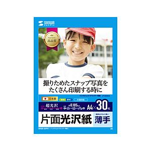 SANWA SUPPLY(サンワサプライ) インクジェット用片面光沢紙［A4サイズ /30枚］ JP...
