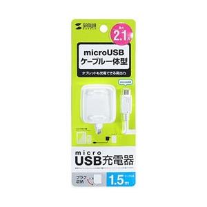 SANWA SUPPLY(サンワサプライ) タブレット／スマートフォン対応［micro USB］　A...