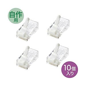 SANWA SUPPLY(サンワサプライ) ADT6RJTS10　ツメ折れ防止カテゴリ6RJ-45コネクタ