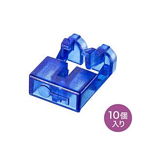 SANWA SUPPLY(サンワサプライ) LCポートロック（10個入）   HKB-LC-LOCK...