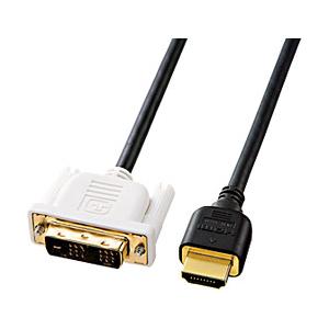 SANWA SUPPLY(サンワサプライ) 5.0m HDMI/DVI変換ケーブル（HDMI⇔DVI）　KM-HD21-50K