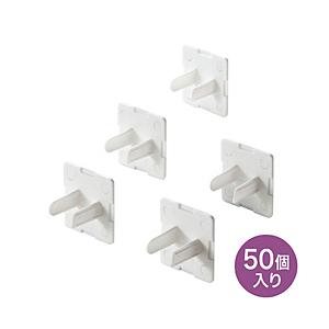 SANWA SUPPLY(サンワサプライ) コンセント安全キャップ 抜け止め用   TAP-CAP2...