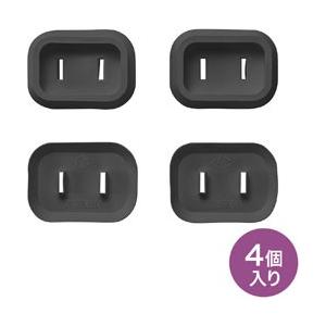 SANWA SUPPLY(サンワサプライ) プラグ安全カバー（ブラック・4個入り） TAP-PSC1...