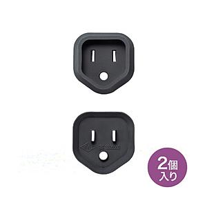 SANWA SUPPLY(サンワサプライ) プラグ安全カバー 2個入  ブラック TAP-PSC3N...
