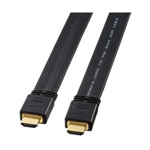 SANWA SUPPLY(サンワサプライ) KM-HD20-100FK フラットHDMIケーブル（1...