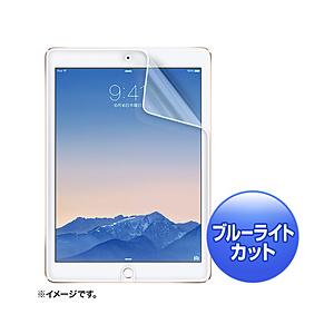 SANWA SUPPLY(サンワサプライ) iPad Air 2用　ブルーライトカット液晶保護指紋反...