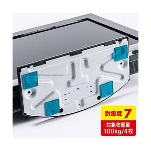 SANWA SUPPLY(サンワサプライ) 耐震接着ゴム・エコ（大） QL-68N