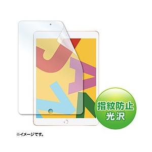 SANWA SUPPLY(サンワサプライ) 10.2インチ iPad（第7世代）用 液晶保護指紋防止...