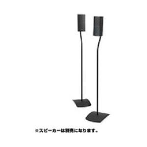 BOSE(ボーズ) フロアスタンド（ブラック・1ペア） UF-20 II B [振込不可]｜y-sofmap