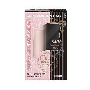 ルアン スーパーミリオンヘアー レディースセットNo1黒