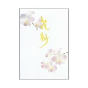 アピカ 便箋　花妙　B5　セン301