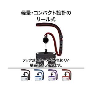 オープン工業 吊り下げ名札リール式アーバンスタイルブラック NU4PBK