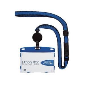 オープン工業 吊り下げ名札リール式アーバンブルー NU-4P-BU