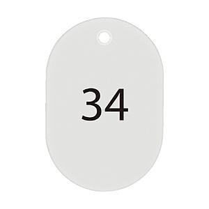 オープン工業 ＯＰ　番号札　大　番号入り２６〜５０　白　（２５枚入）