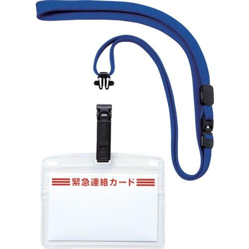 オープン工業 ＯＰ　吊り下げ名札　脱着式　ヨコ名刺　ホイッスル付　５枚　青