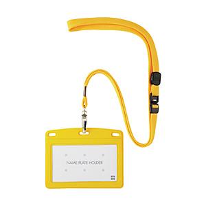 オープン工業 ＯＰ　吊り下げ名札　レザー調　１枚　黄   N-123P-YE