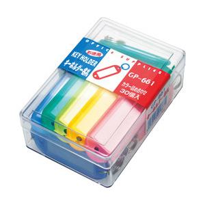 ソニック キーホルダー名札 GP661