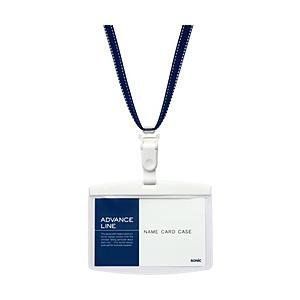 ソニック ソフトケース＆ストラップブルー