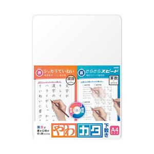 ソニック やわカタ下敷き A4 裏表で書き心地が切り替えられる   SK-4092-T