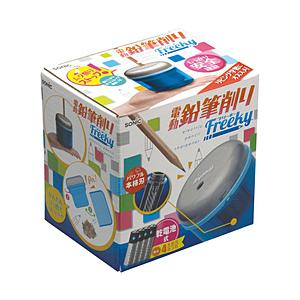 ソニック 乾電池式電動鉛筆削り フリーキー ブルー SK-4928-B ［自動タイプ］