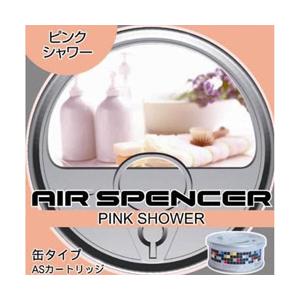 栄光社 エアースペンサーカートリッジ　ピンクシャワー 059042