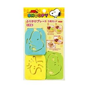 オーエスケー ふりかけプレート 「スヌーピー」3枚セット　LS-3 [振込不可]