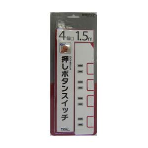 オーム電機 HST1177W(プッシュスイッチ式タップ/1.5m/2P/4個口/ホワイト) [OAタ...