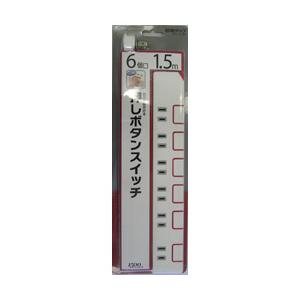 OHM（オーム電機） HST1179W(プッシュスイッチ式タップ/1.5m/2P/6個口