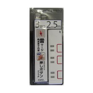 オーム電機 プッシュスイッチ式節電タップ （3個口・2.5m・ホワイト）　HST1186W [OAタ...