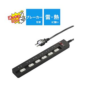 ビックアイデア 個別集中スイッチ付節電タップ6個口2m  黒 BIT-VT621K ［2.0m /6...