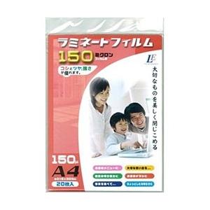 オーム電機 150ミクロンラミネーター専用フィルム （A4サイズ用・20枚） LAM-FA420T
