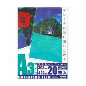オーム電機 ラミネーター専用フィルム （A3サイズ用・20枚） LAM-FA3203