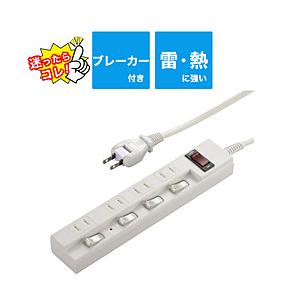 ORIGINALSELECT 節電タップ  白 HSBK-TPKV42-W ［2.0m /4個口 /...