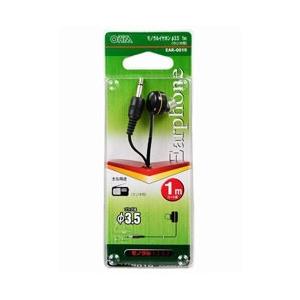 オーム電機 EAR-0019 ブラック ラジオ用片耳イヤホン