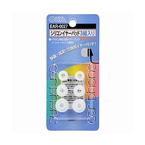オーム電機 イヤーピース S/M/L 各1ペア   EAR-0027