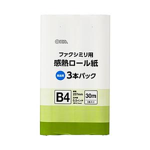 オーム電機 感熱ロール紙 ファクシミリ用 B4 芯内径0.5インチ 30m 3本パック OA-FTR...